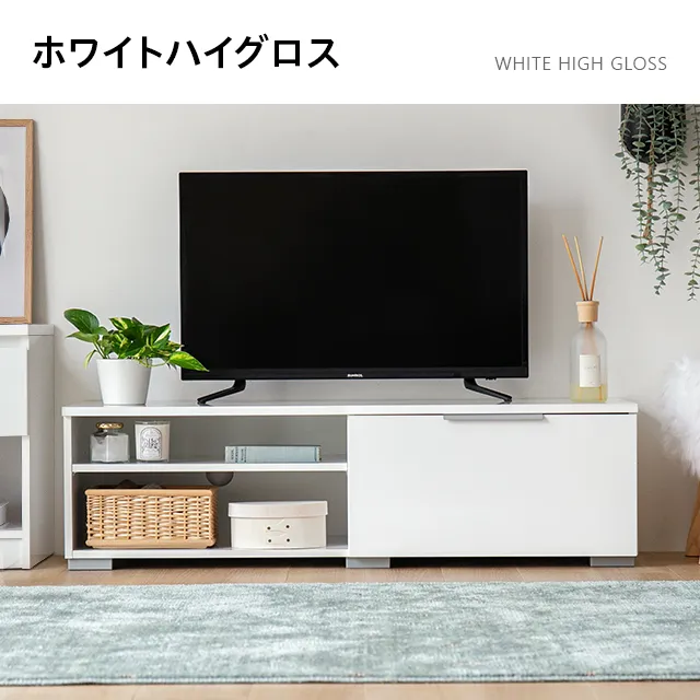 デンマークデザインテレビボード｜モダンデコ公式｜インテリア・家具の