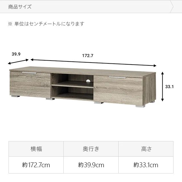 デンマーク製テレビボード｜モダンデコ公式｜インテリア・家具の総合通販