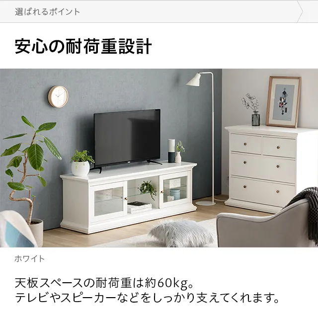 デンマーク製 大型キャビネット テレビ台 収納家具 リビング収納