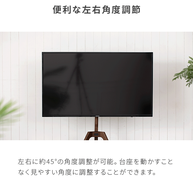 モダンデコ　テレビスタンド　ナチュラル Amazon.co.jp: モダンデコ テレビスタンド ハイタイプ ウッド 壁寄せ