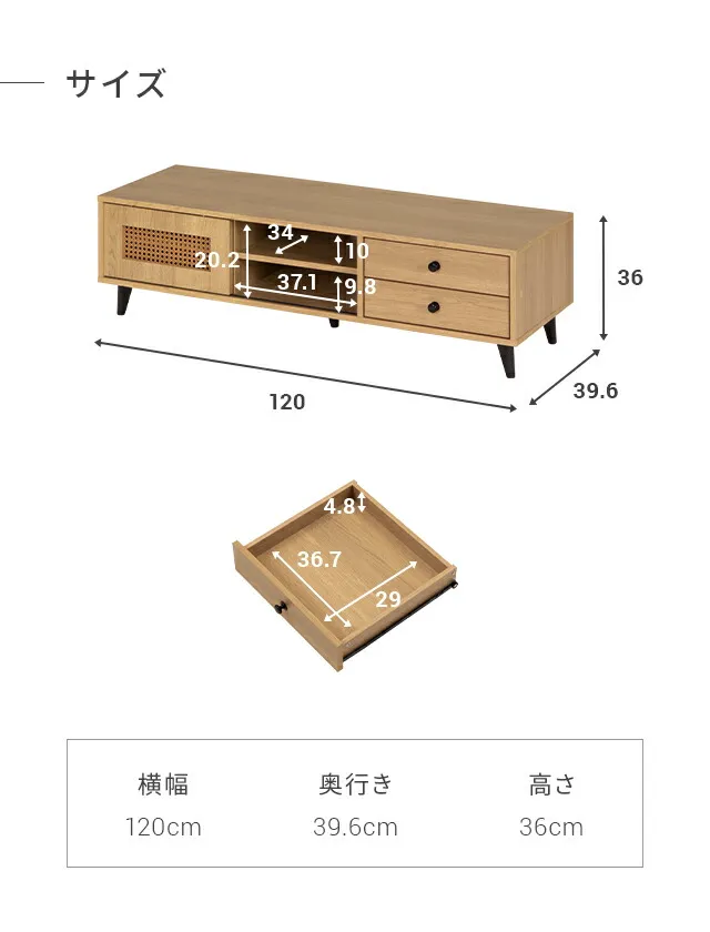 新品☆120cm テレビボード 引出し付 木目調 モダンデザイン ヴィンテージ調 楽天市場】北欧 テレビ台 ローボード テレビボード 120cm
