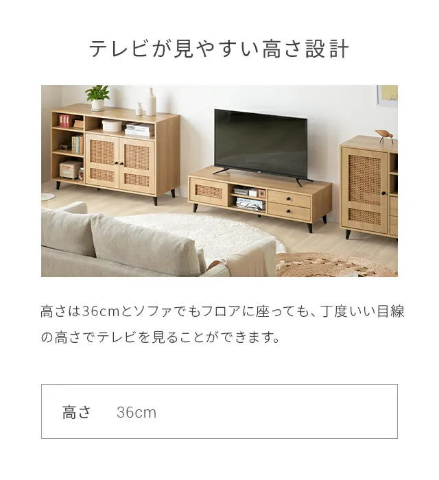 テレビ台 konitan 楽天市場】ラタン調テレビ台 幅140cm 63インチ対応 （ テレビ台