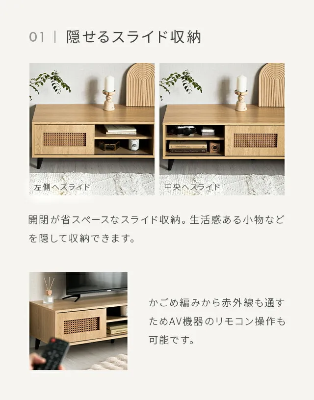 幅120cm ラタン調 デザインテレビボード 収納機能多彩 幅120cm ラタン調 デザインテレビボード 収納機能多彩