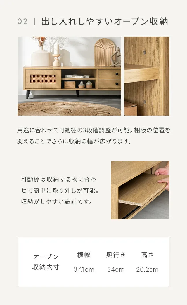 新品☆120cm テレビボード 引出し付 木目調 モダンデザイン ヴィンテージ調 幅120cm ラタン調 デザインテレビボード 収納機能多彩