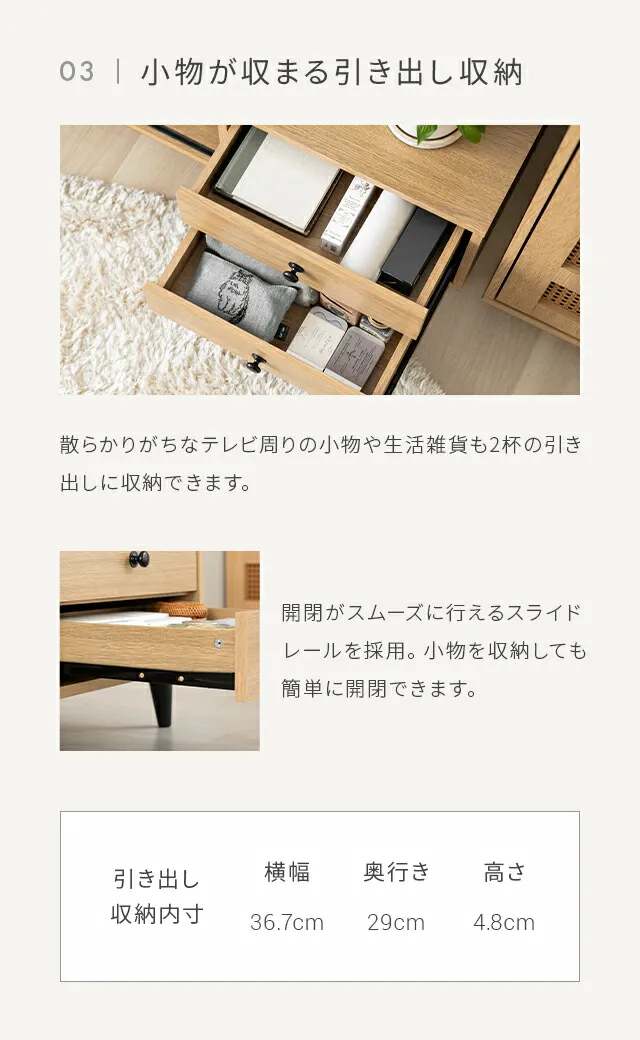 幅120cm ラタン調 デザインテレビボード 収納機能多彩 幅120cm ラタン調 デザインテレビボード 収納機能多彩