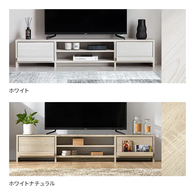 幅120/150/180cm 多機能テレビボード 木目/石目調 オープン収納