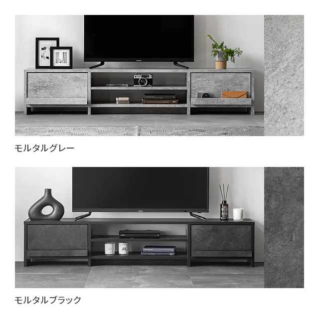 幅120/150/180cm 多機能テレビボード 木目/石目調 オープン収納