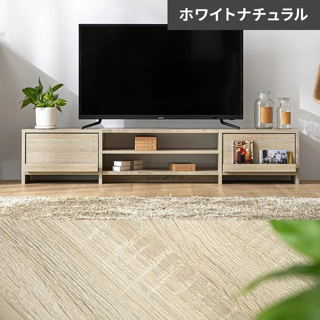 幅120/150/180cm 多機能テレビボード 木目/石目調 オープン収納 幅120/150/180cm 多機能テレビボード 木目/石目調 オープン収納