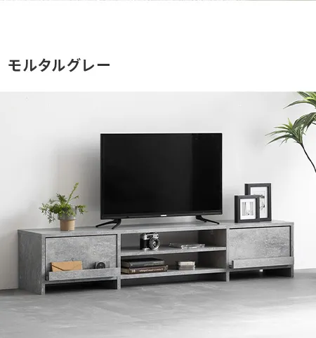 幅120/150/180cm 多機能テレビボード 木目/石目調 オープン収納