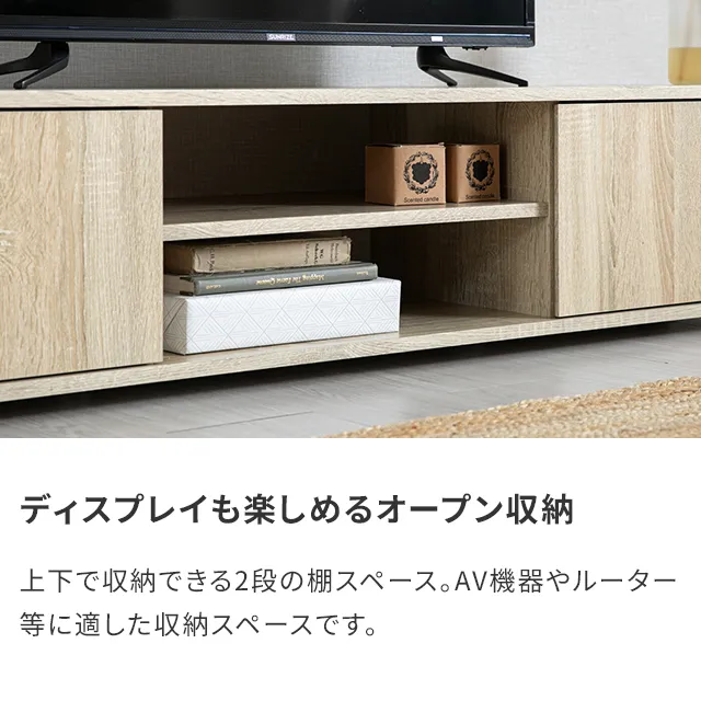 幅120/150cm モルタル調/木目調 オープン収納・扉収納付きテレビ