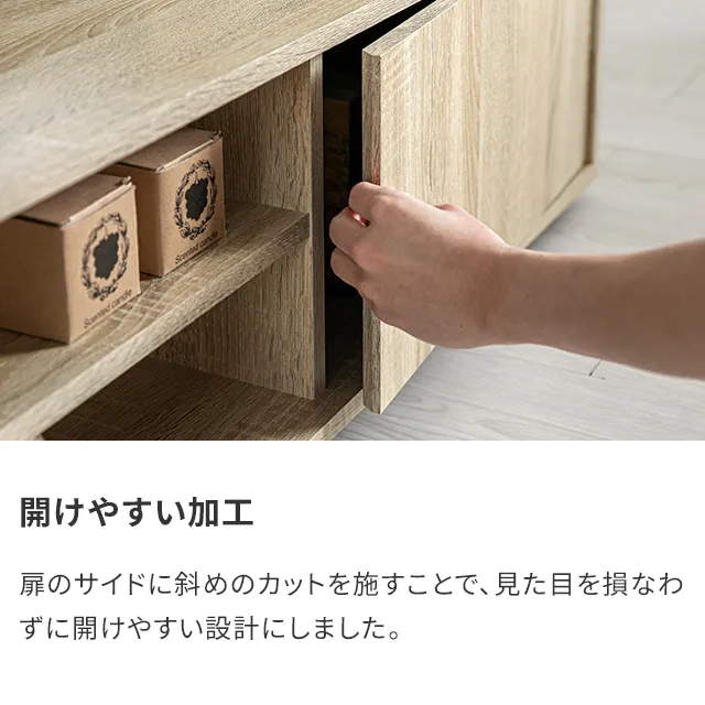 幅120/150cm モルタル調/木目調 オープン収納・扉収納付きテレビ