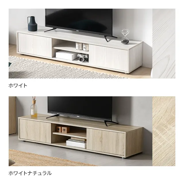 幅120/150cm モルタル調/木目調 オープン収納・扉収納付きテレビ