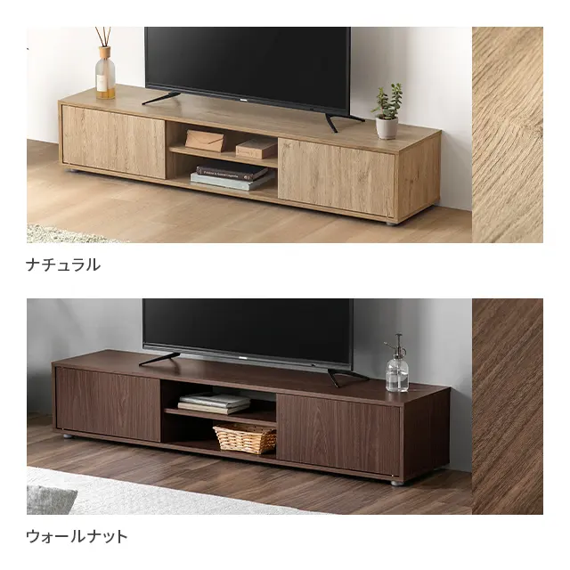 テレビボード　150 ウォールナット　木目調　ガラス扉付き ぼん家具 【完成品】 テレビ台 収納 TVボード 大型テレビ対応 65