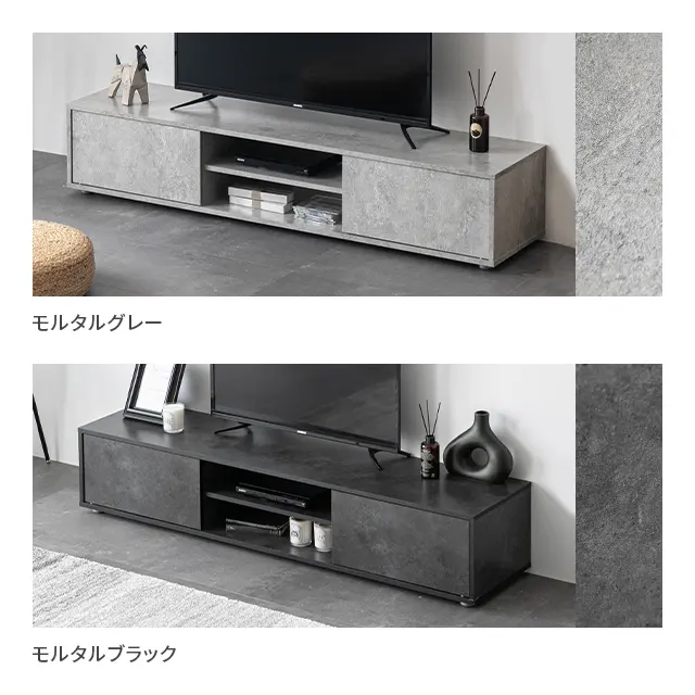 120cm｜ライトグレー｜テレビボード｜ボックステーブル｜薄塗りモルタル 横幅120cm｜ライトグレー｜テレビボード｜ボックステーブル｜薄