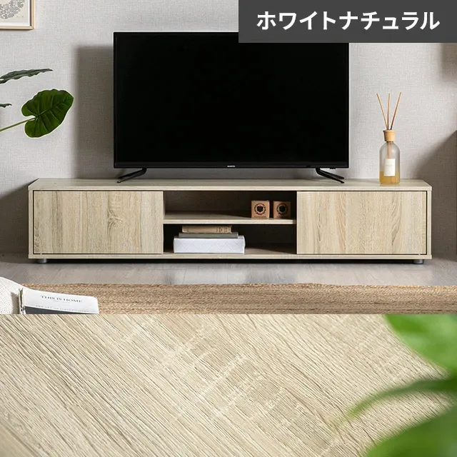 幅120/150cm モルタル調/木目調 オープン収納・扉収納付きテレビ