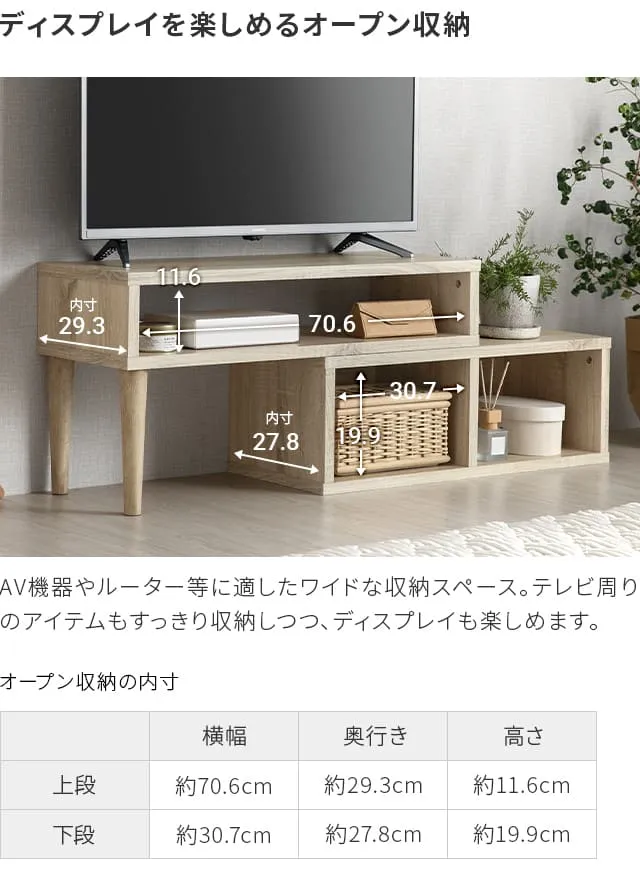 テレビ台 ローボード おしゃれ コーナー テレビボード 収納