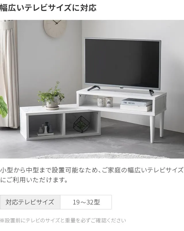 自在伸縮テレビボード 103-150cm 50インチ対応 角度調整 収納付 自在伸縮テレビボード 103-150cm 50インチ対応 角度調整 収納付
