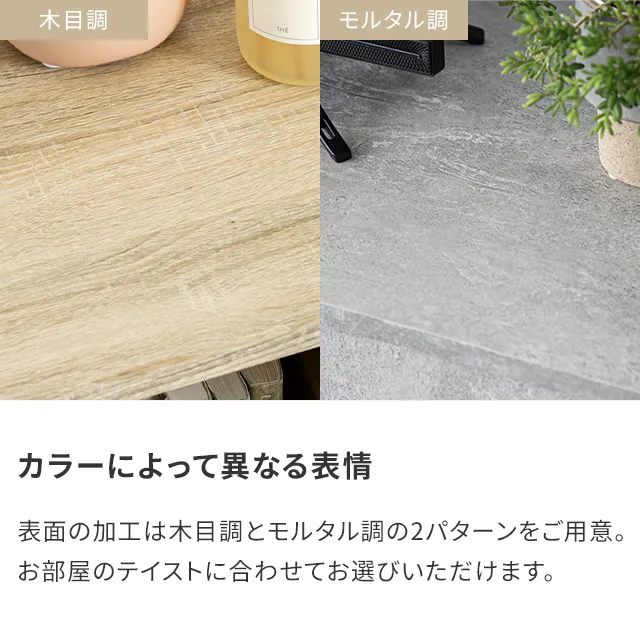 オーダー専用｜160cm｜オフホワイト｜テレビボード｜薄塗りモルタル ルタラス / テレビ台 (幅180/240) | 日本製 選べる2サイズ モルタル風