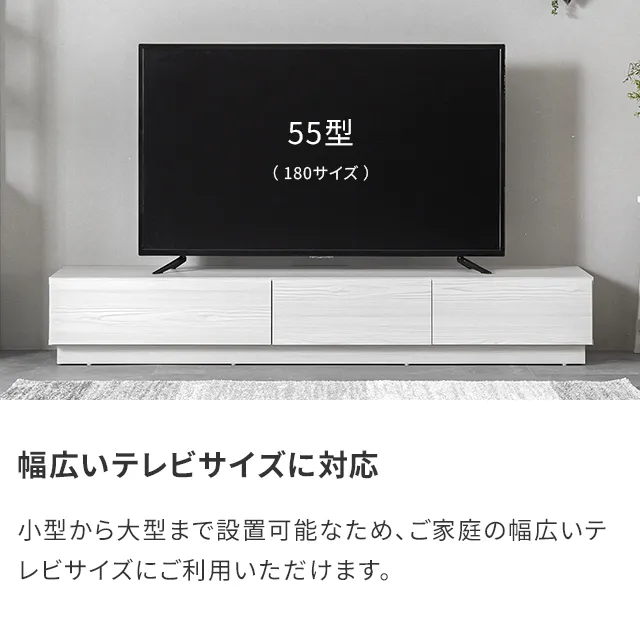 幅150/180cm 木目調/石目調 フラップ収納付きテレビボード