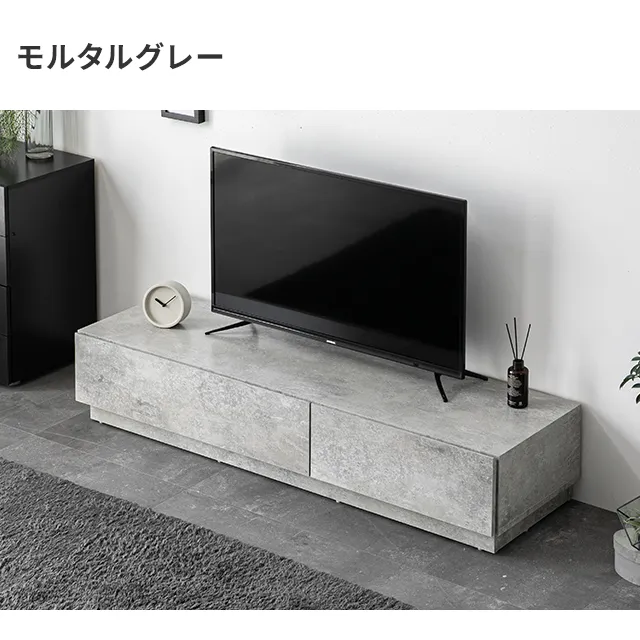 【うちゃん】テレビ台 幅150/180cm 木目調/石目調 フラップ収納付きテレビボード