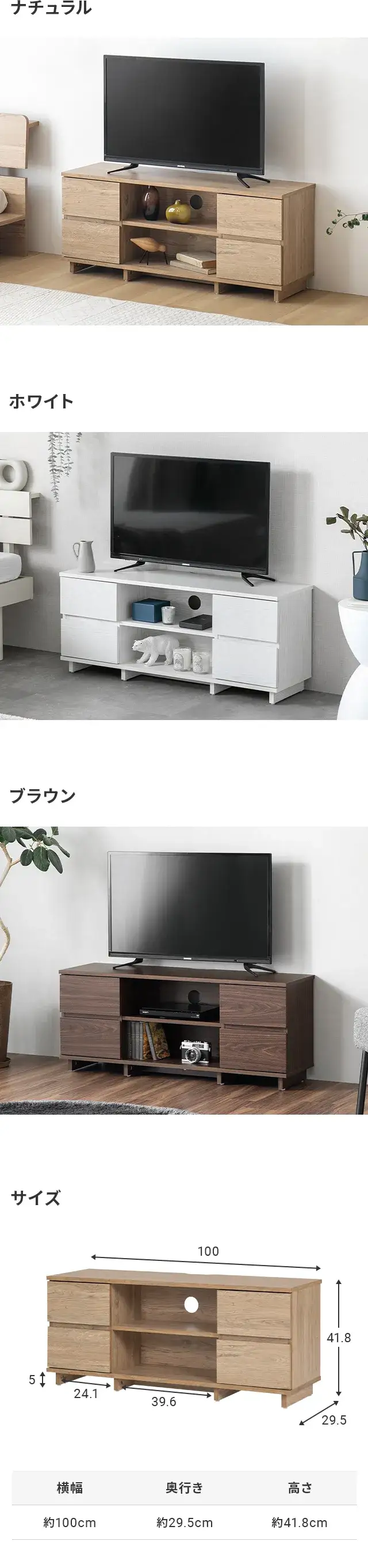 カラーバリエーション