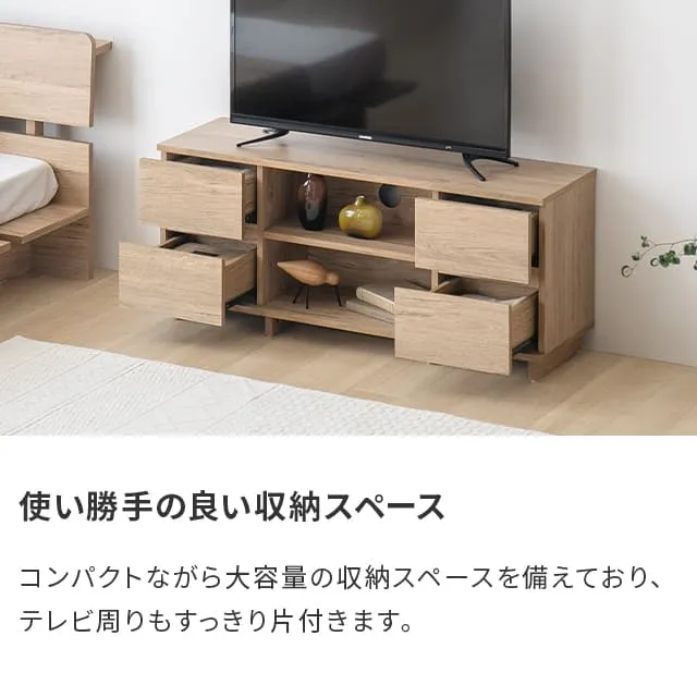 幅100cm コンパクトテレビボード 木目調 オープン収納・引き出し収納