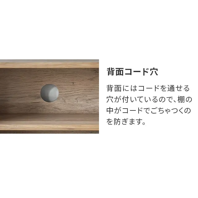 幅100cm コンパクトテレビボード 木目調 オープン収納・引き出し