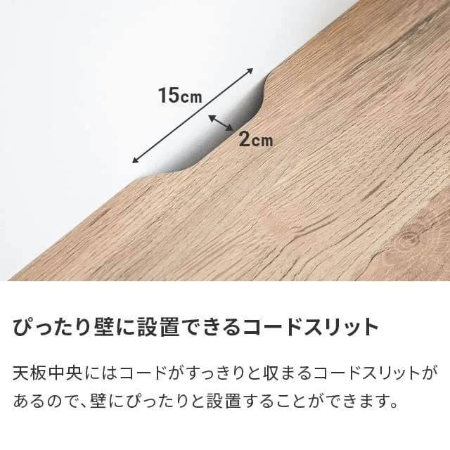 幅100cm コンパクトテレビボード 木目調 オープン収納・引き出し収納
