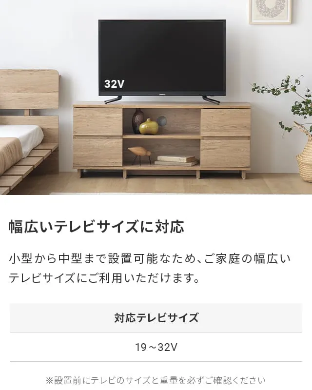 幅100cm コンパクトテレビボード 木目調 オープン収納・引き出し収納