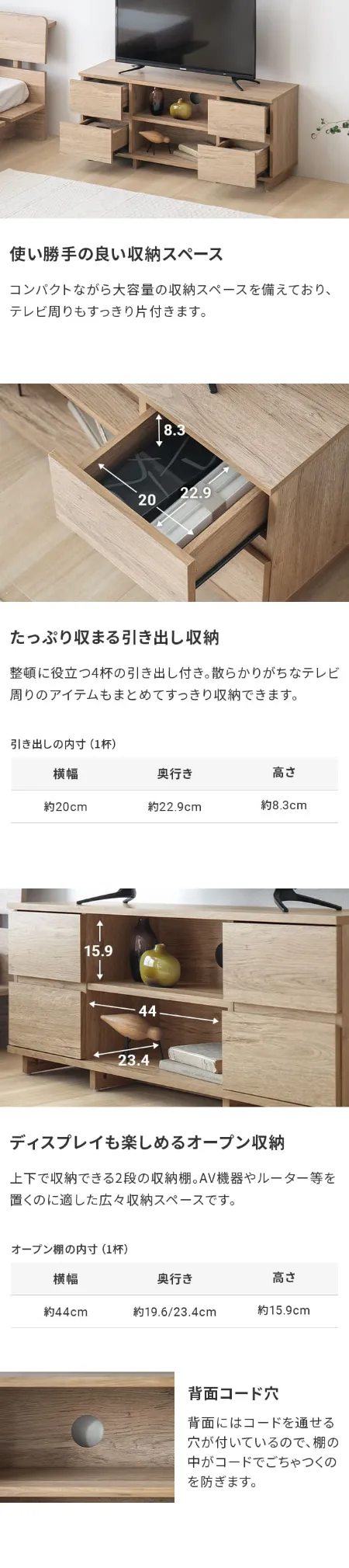 幅100cm コンパクトテレビボード 木目調 オープン収納・引き出し収納