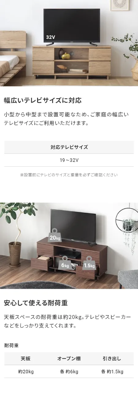 幅100cm コンパクトテレビボード 木目調 オープン収納・引き出し収納