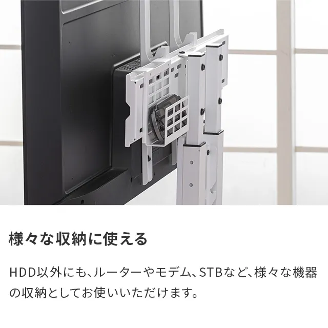 テレビスタンド専用 ホルダー｜モダンデコ公式｜インテリア・家具の
