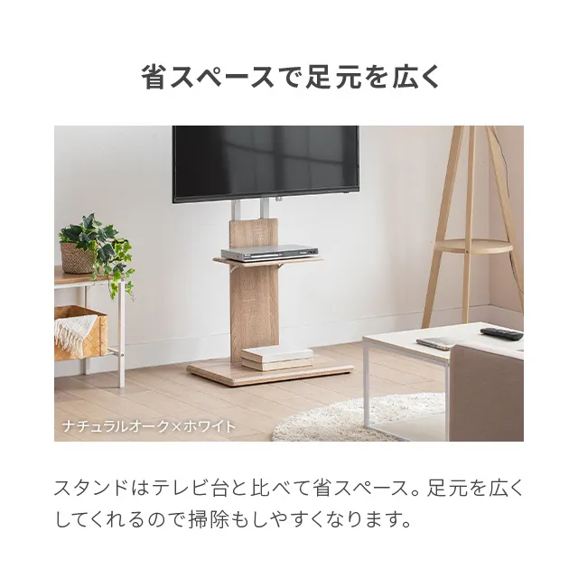 テレビスタンド 4段階高さ調整 上下左右角度調節 32~70V対応