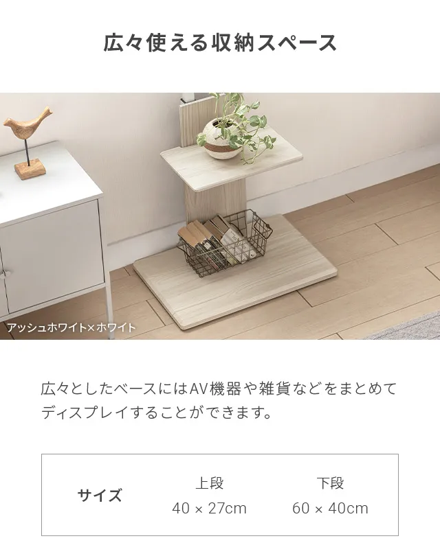 テレビスタンド 4段階高さ調整 上下左右角度調節 32~70V対応