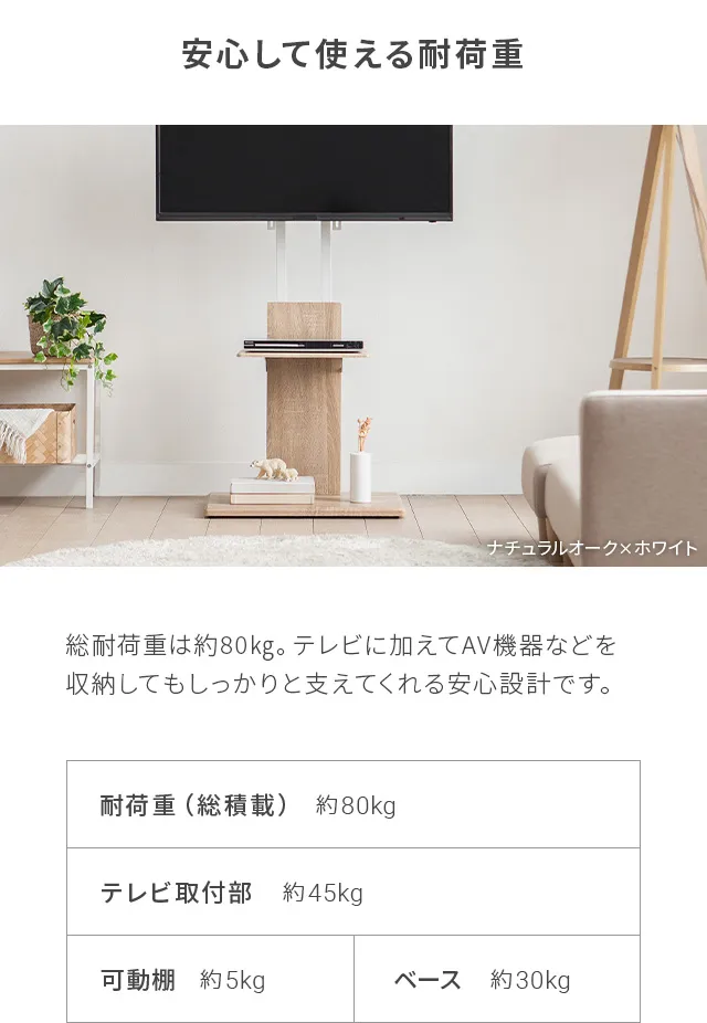 テレビスタンド 4段階高さ調整 上下左右角度調節 32~70V対応