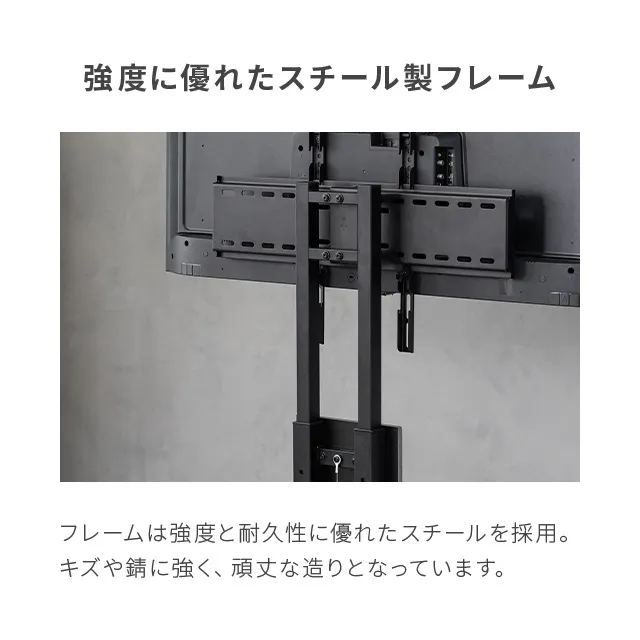 テレビスタンド 4段階高さ調整 上下左右角度調節 32~70V対応