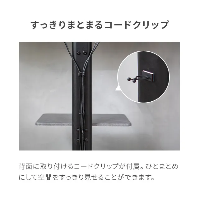 テレビスタンド 上下左右角度調節 32~70V対応｜モダンデコ公式