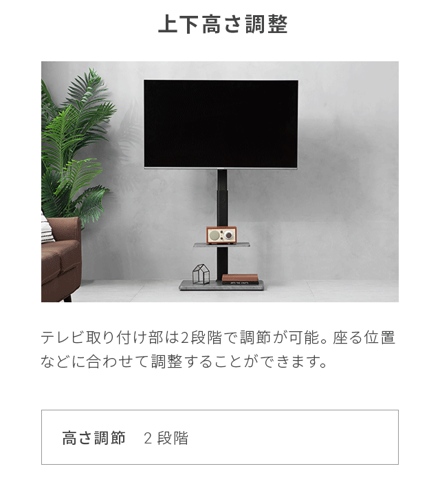 テレビスタンド 上下左右角度調節 32~70V対応｜モダンデコ公式