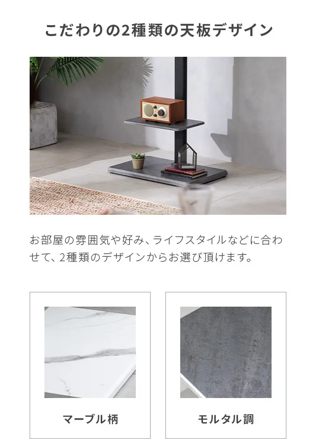 テレビスタンド 上下左右角度調節 32~70V対応｜モダンデコ公式