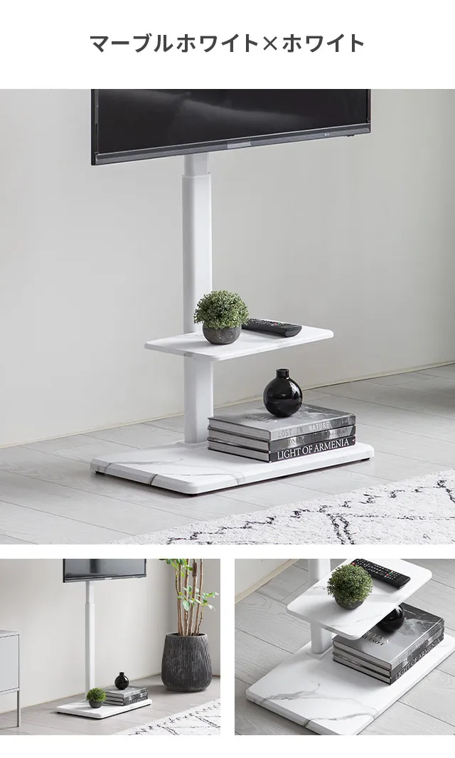 テレビスタンド 上下左右角度調節 32~70V対応｜モダンデコ公式