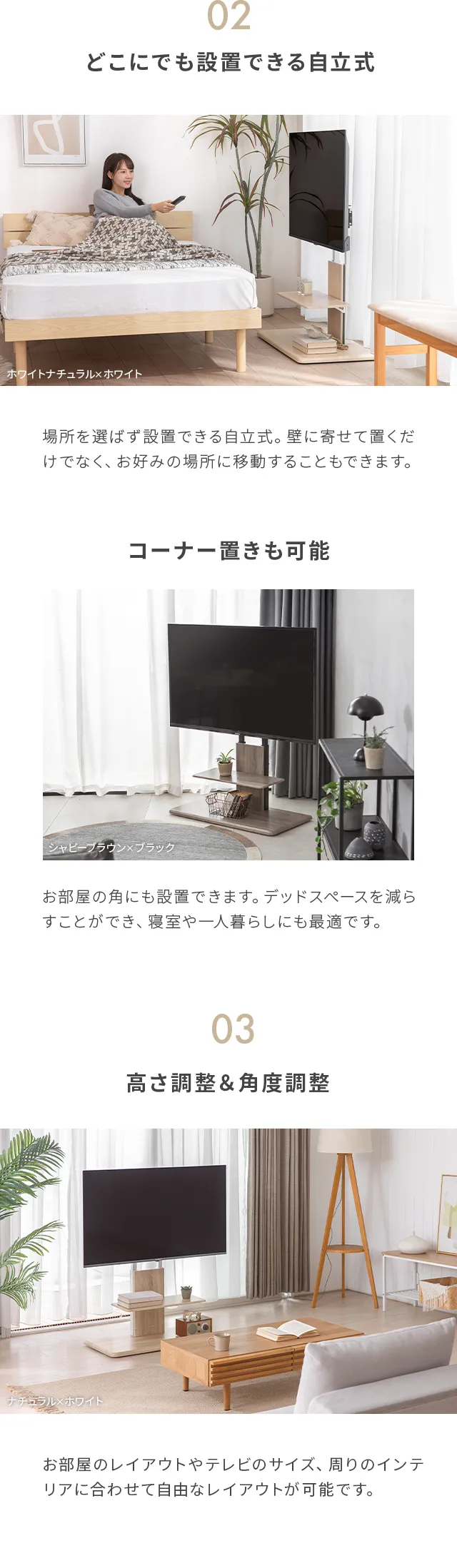 どこでも設置できる自立式