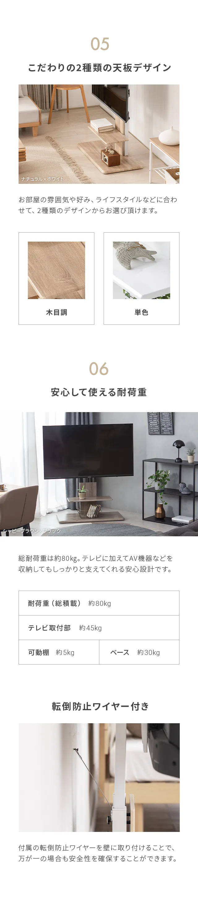 こだわりの2種類の天板デザイン