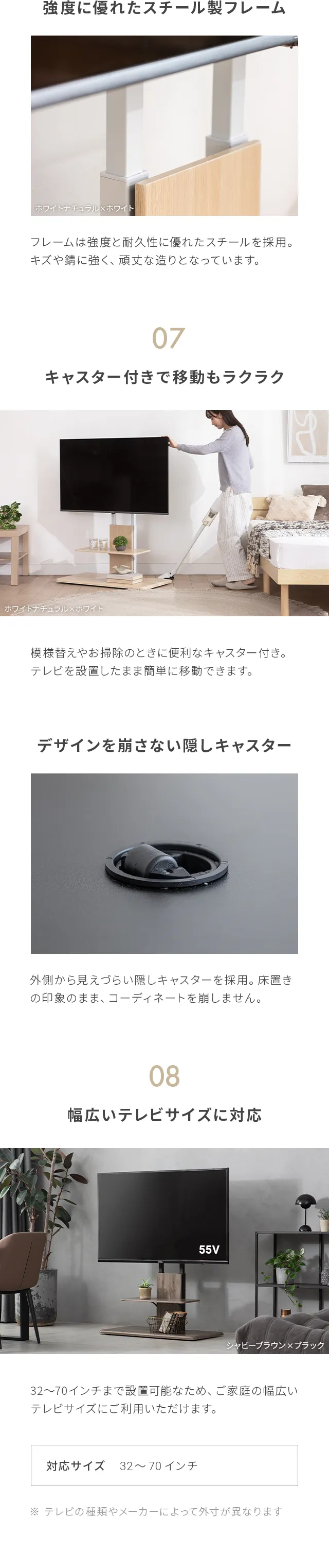 キャスター付きで移動もらくらく