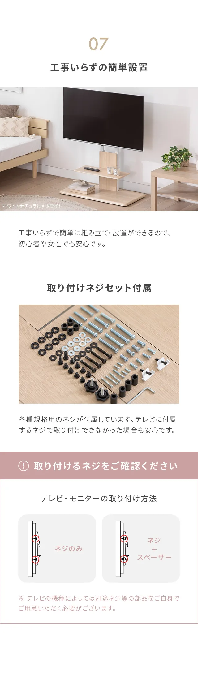 工事いらずの簡単設置