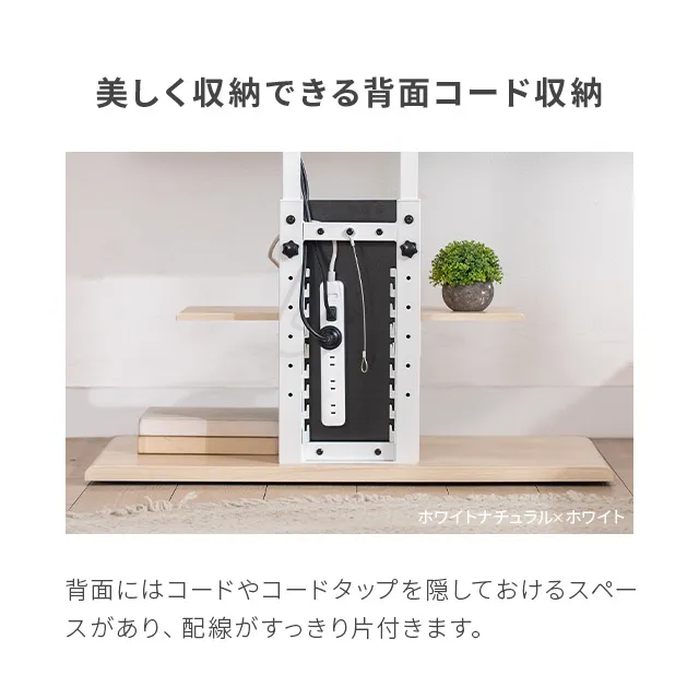 6段階高さ調節 壁寄せテレビスタンド キャスター付き 左右角度調節機能