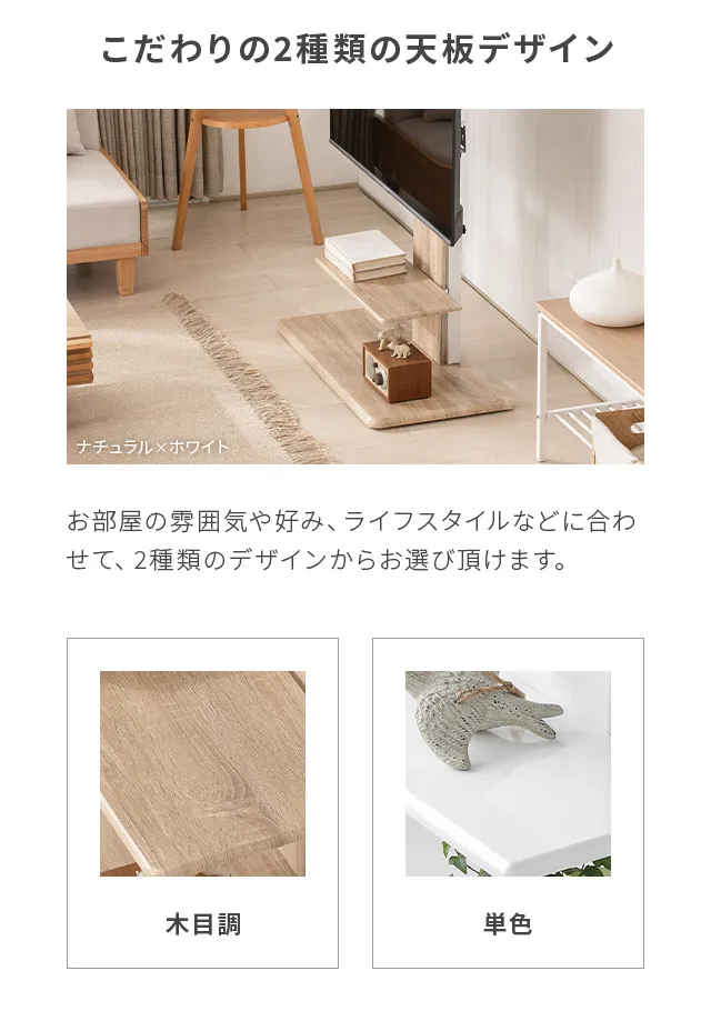 モダンデコ　テレビスタンド　ナチュラル モダンデコ テレビスタンド 32～70インチ対応 壁寄せ キャスター付き