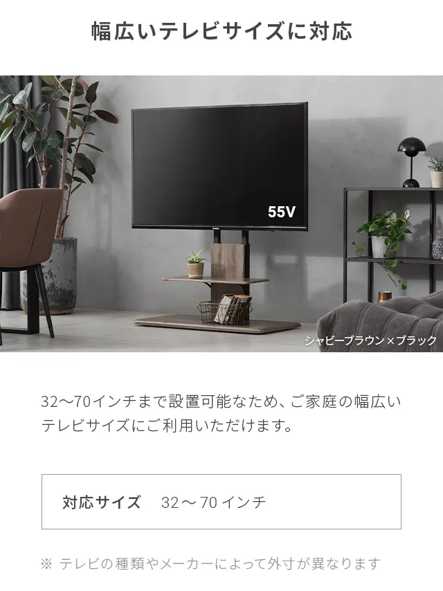 6段階高さ調節 壁寄せテレビスタンド キャスター付き 左右角度調節機能