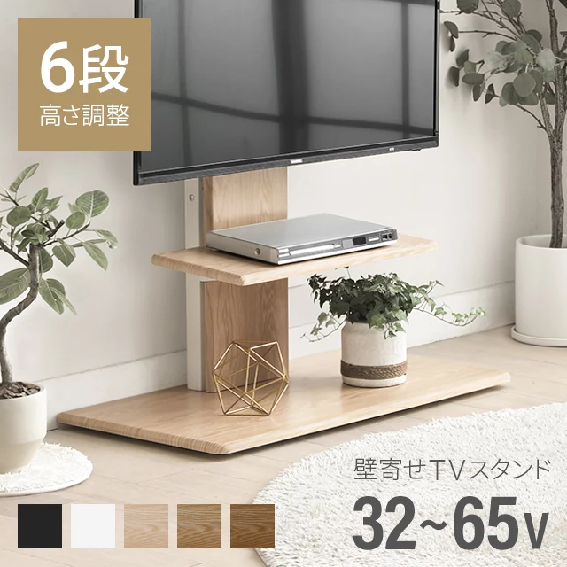 テレビ台 高さ50cmの人気商品・通販・価格比較 - 価格.com