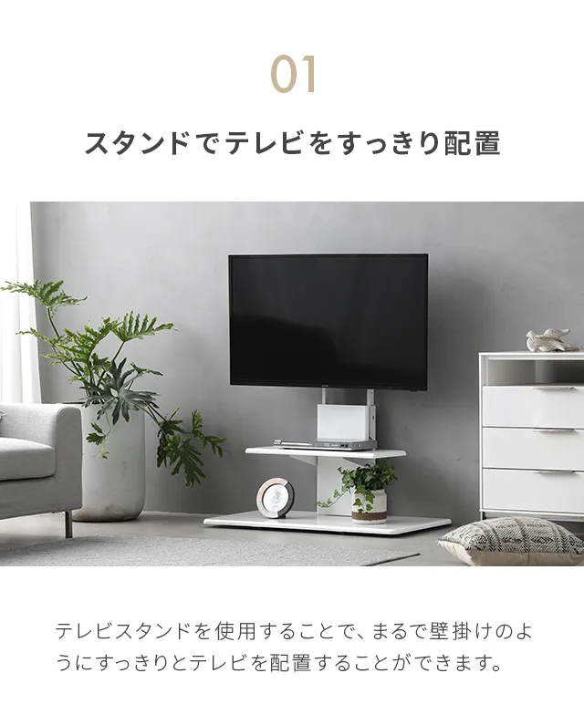 家具 テレビスタンド - labaleinemarseille.com