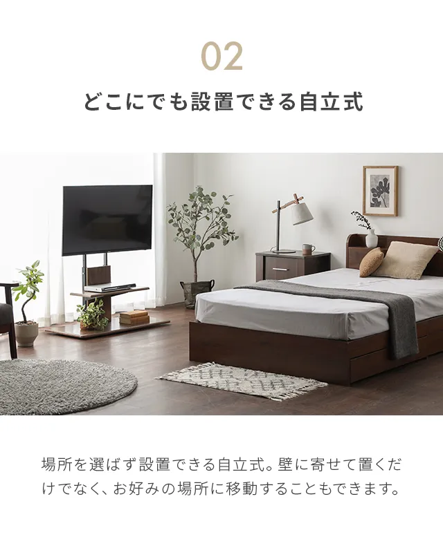 6段階高さ調節 壁寄せテレビスタンド キャスター付き 左右角度調節機能